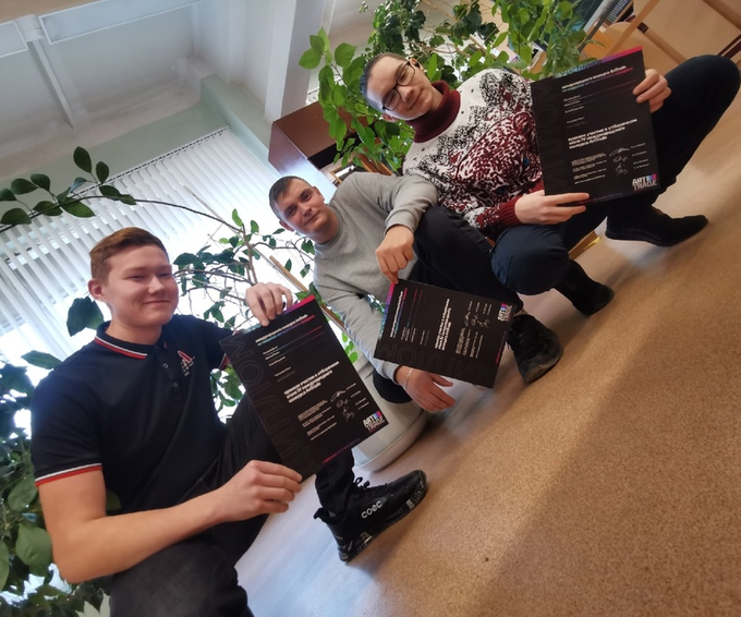 Участие в отборочном этапе IV Международного конкурса ArtTrade по созданию интерактивного продукта